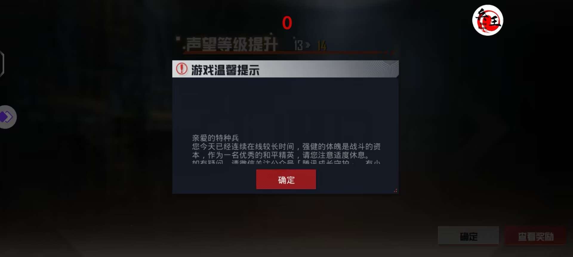 和平精英辅助【骷髅头直装V9.23】子弹追踪 锁头自瞄 触摸自瞄 无后防抖 透视血量 车辆透视