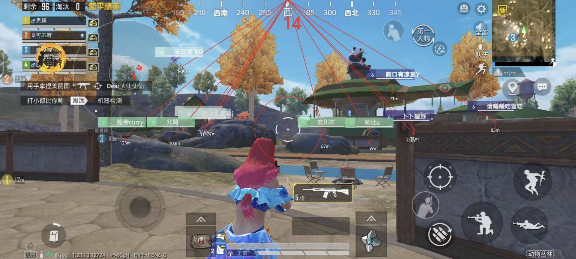 和平精英【EAD内部】辅助