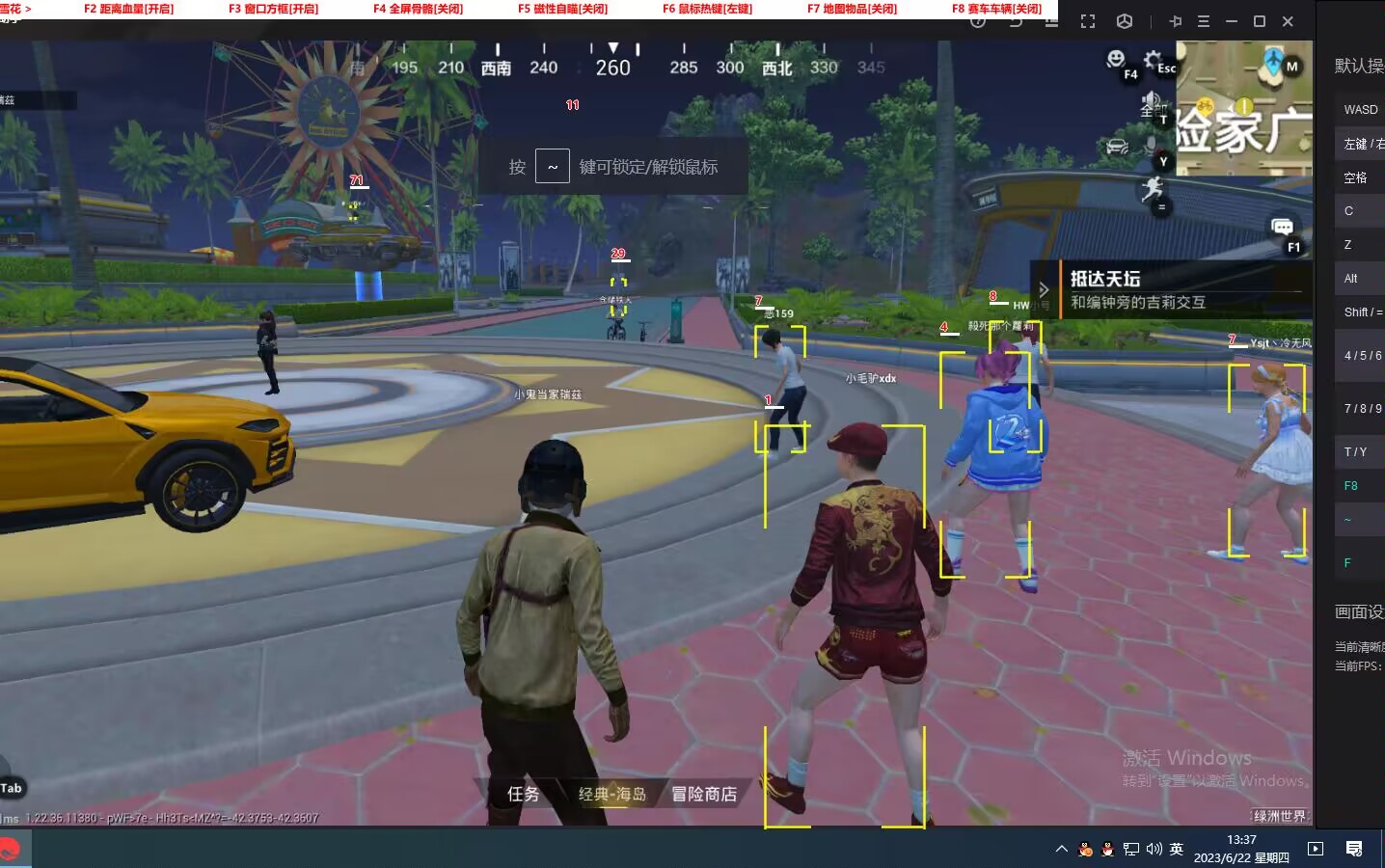 和平精英玛莎拉蒂辅助