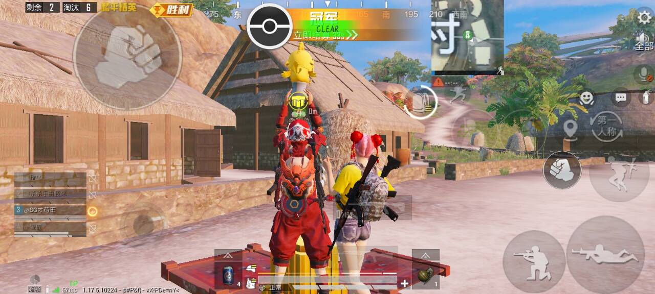 和平精英辅助【恶魔之眼】